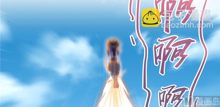 第209话新版一次性飞剑00587