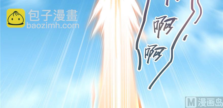 第209话新版一次性飞剑00588