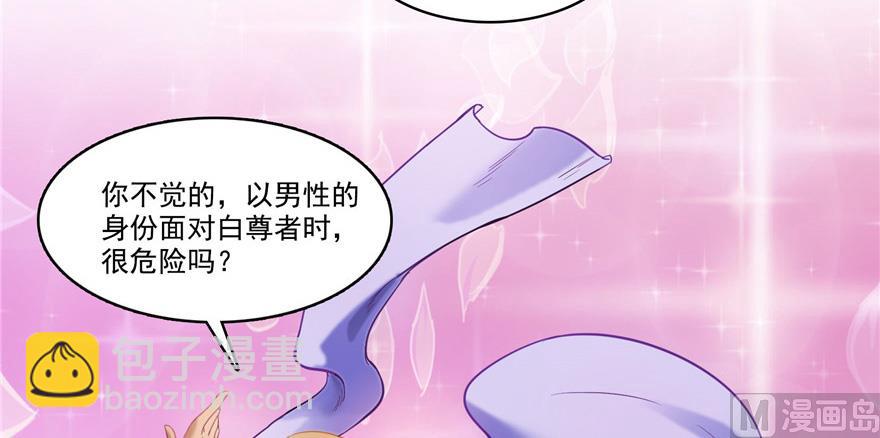 第209话新版一次性飞剑0059