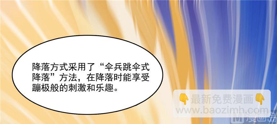 第209话新版一次性飞剑00595