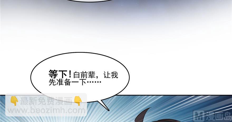 第212话 从此头发是路人11