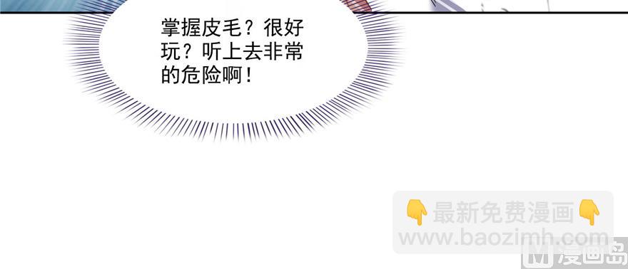 第212话 从此头发是路人13