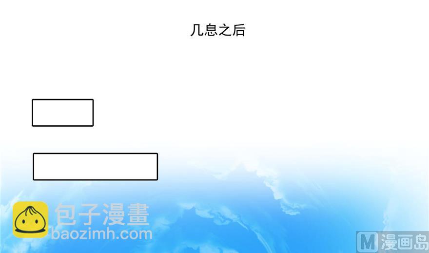 第212话 从此头发是路人18