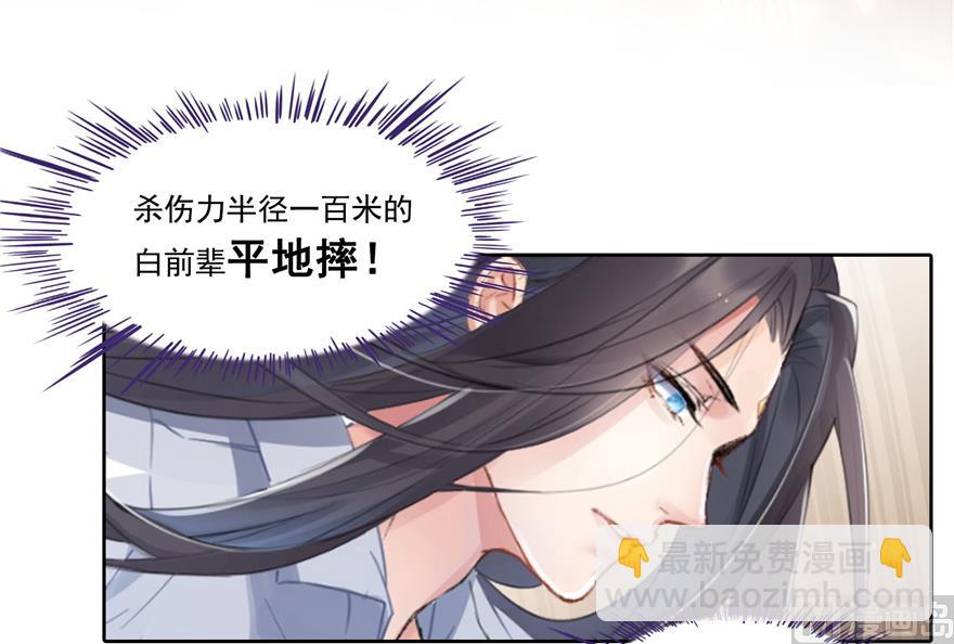 第212话 从此头发是路人25