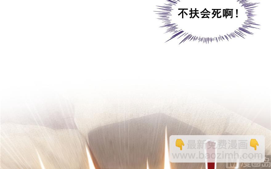 第212话 从此头发是路人26