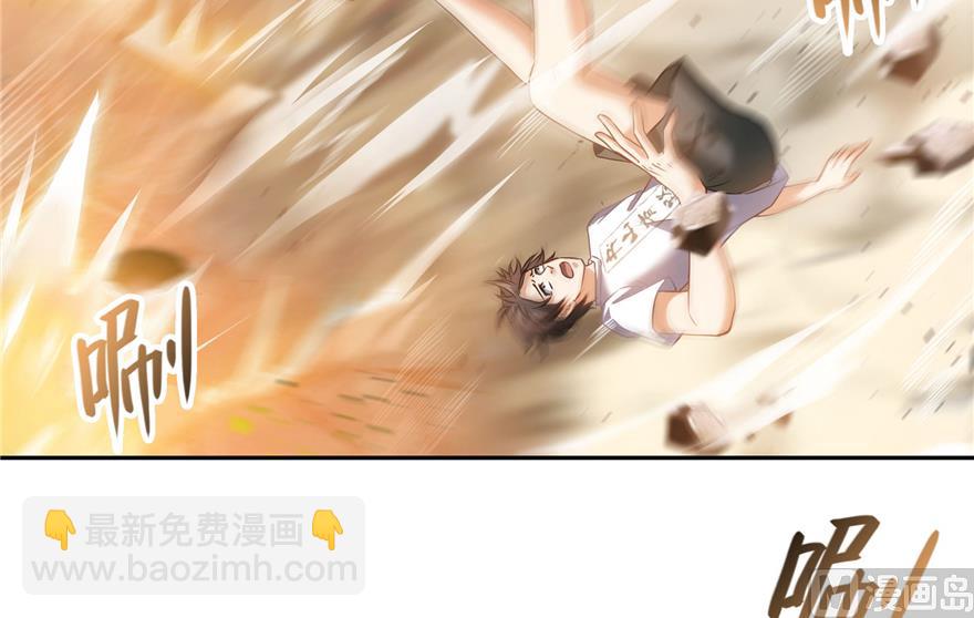 第212话 从此头发是路人30