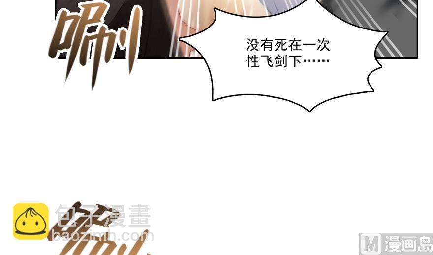 第212话 从此头发是路人33