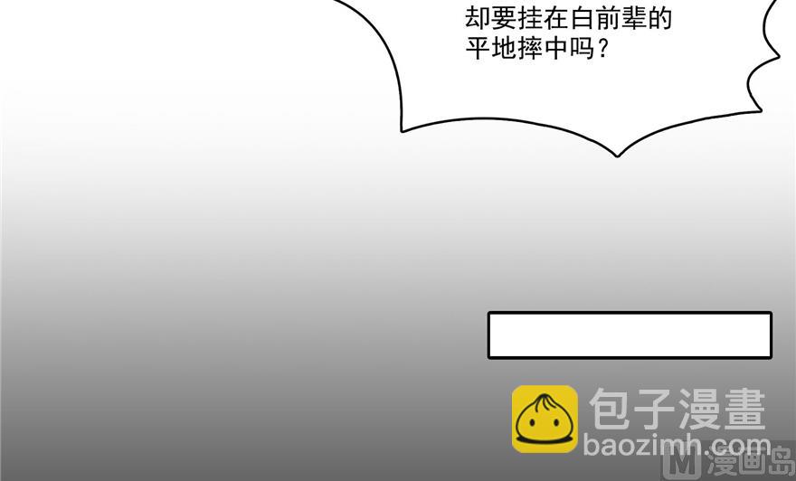 第212话 从此头发是路人35