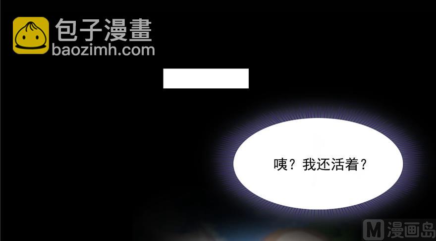 第212话 从此头发是路人37