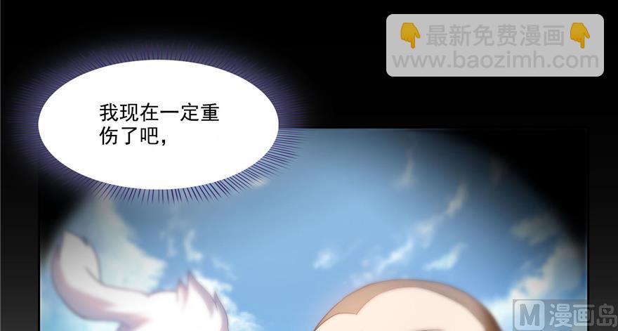 第212话 从此头发是路人39