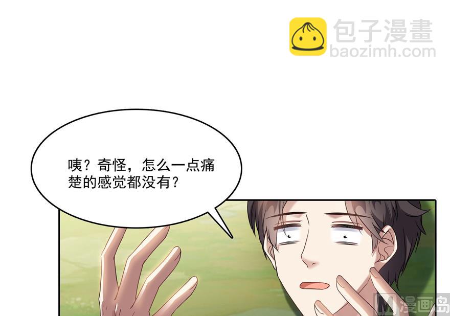 第212话 从此头发是路人41