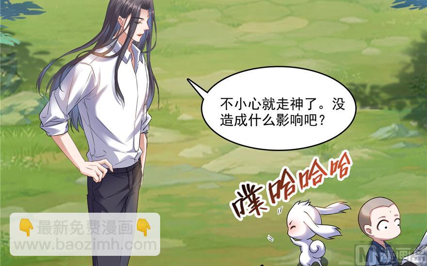 第212话 从此头发是路人43