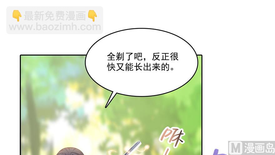 第212话 从此头发是路人52
