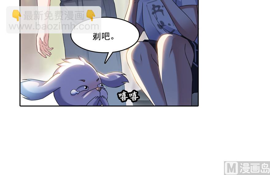 第212话 从此头发是路人54