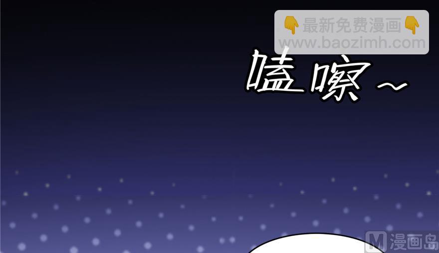 第212话 从此头发是路人58