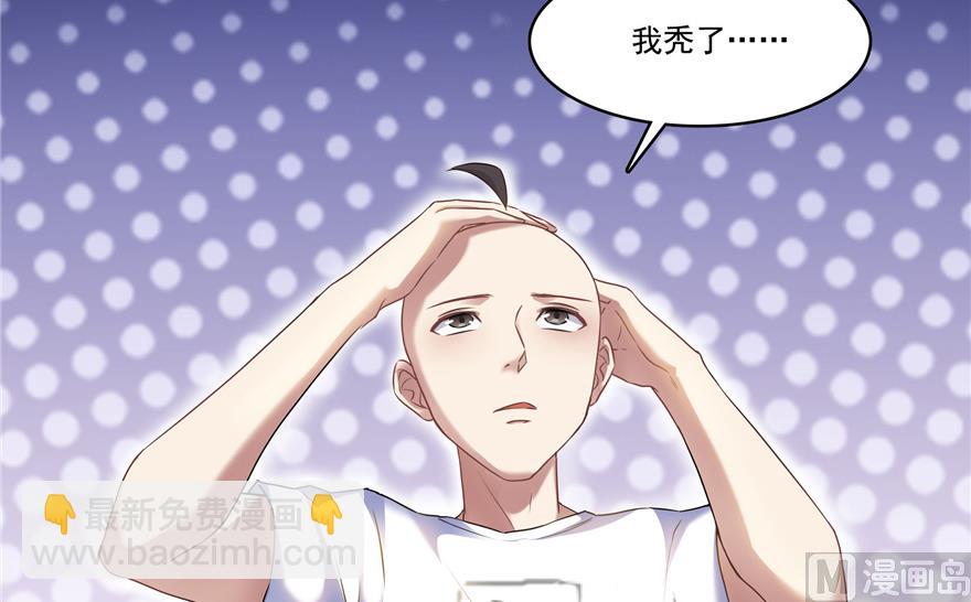 第212话 从此头发是路人59