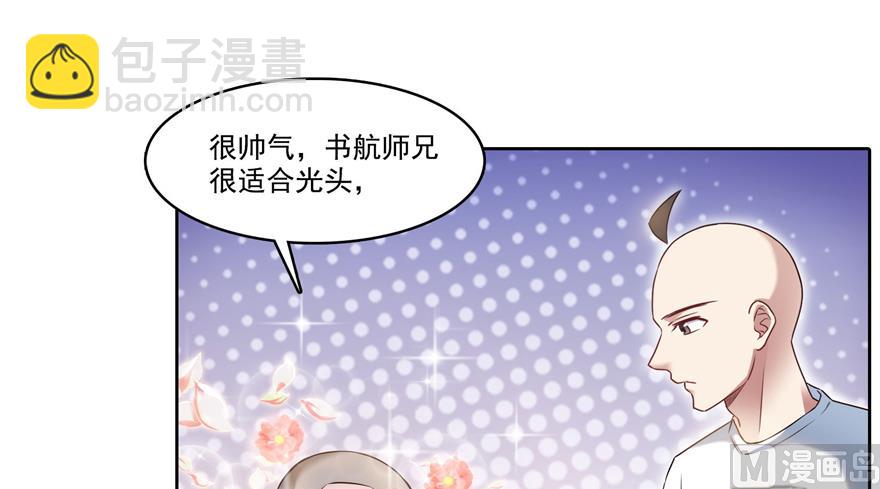 第212话 从此头发是路人61