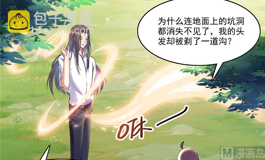 第212话 从此头发是路人65