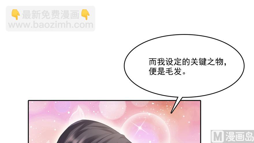 第212话 从此头发是路人67