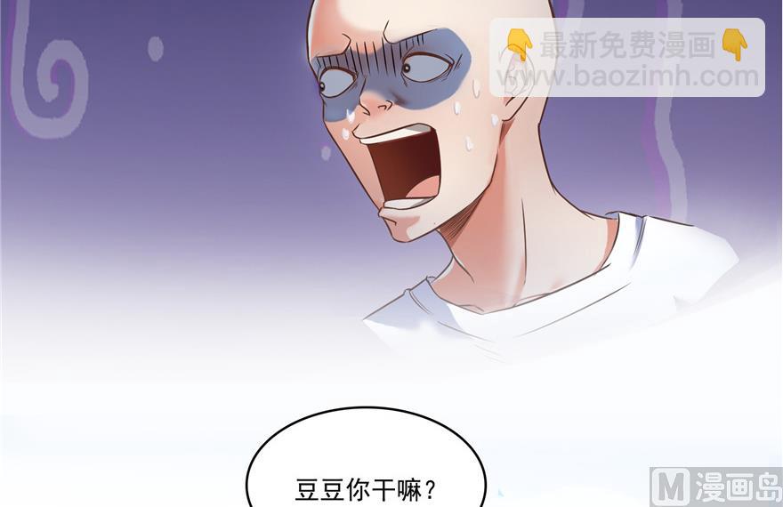 第212话 从此头发是路人71