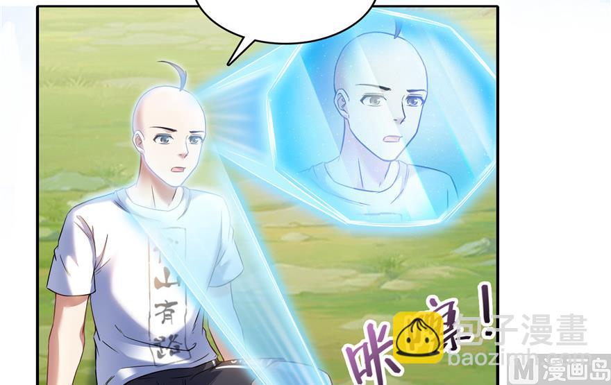 第212话 从此头发是路人72