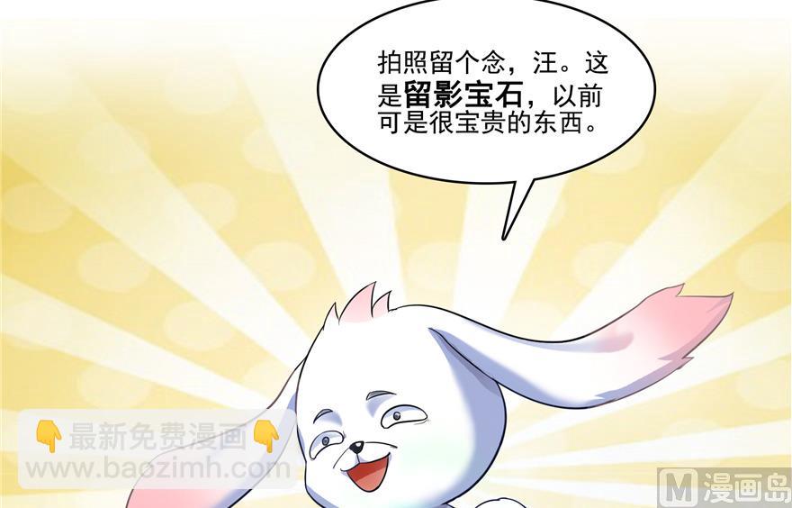 第212话 从此头发是路人74