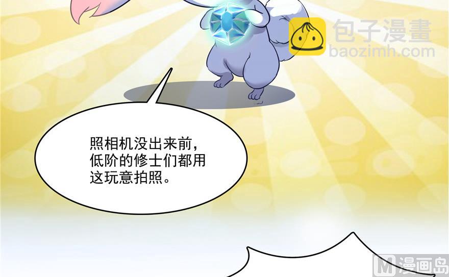 第212话 从此头发是路人75