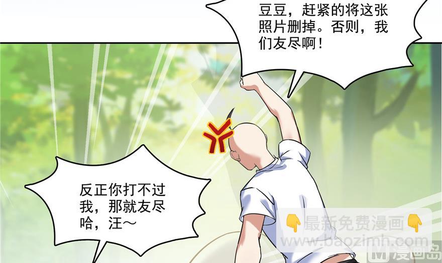 第212话 从此头发是路人76