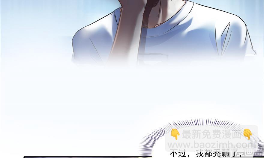 第212话 从此头发是路人79