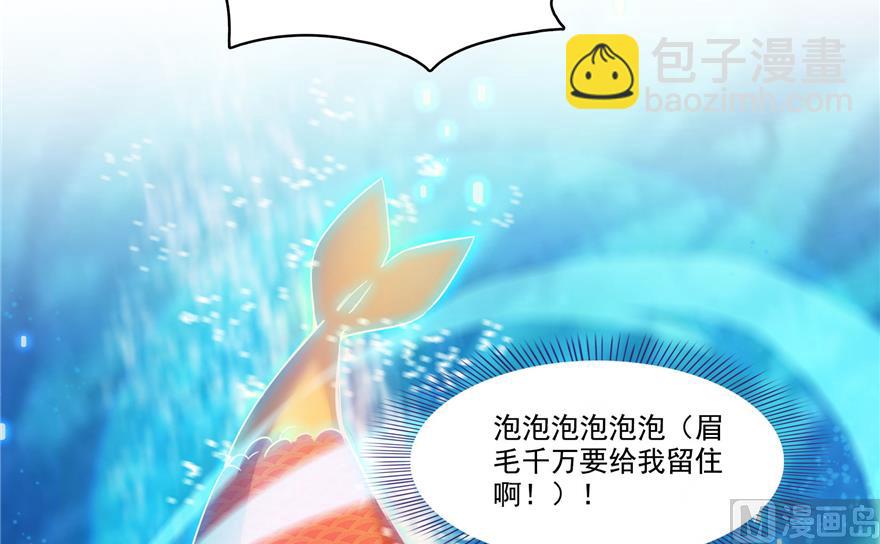 第212话 从此头发是路人86
