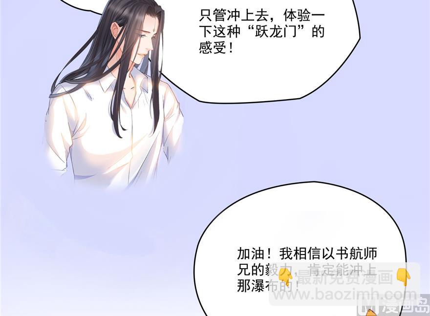 第212话 从此头发是路人95