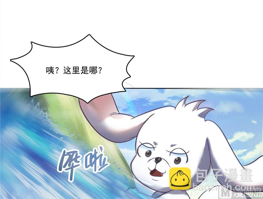 第212话 从此头发是路人98