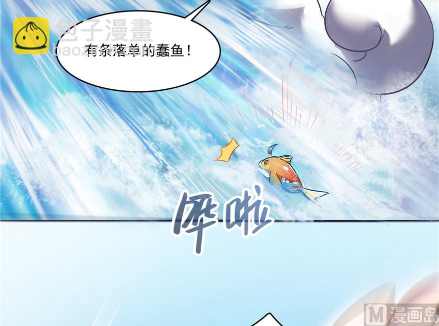 第212话 从此头发是路人99