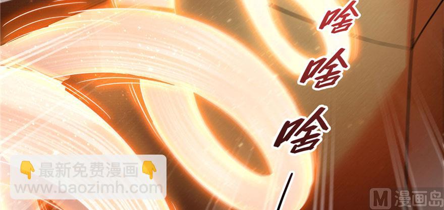 第222话 螺旋升空技能！105