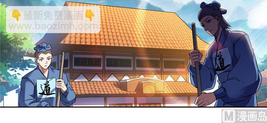 第222话 螺旋升空技能！108