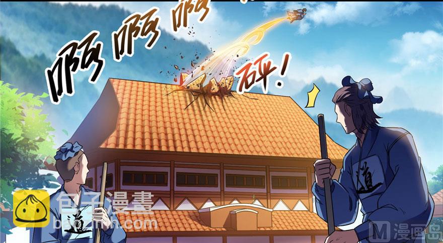 第222话 螺旋升空技能！110