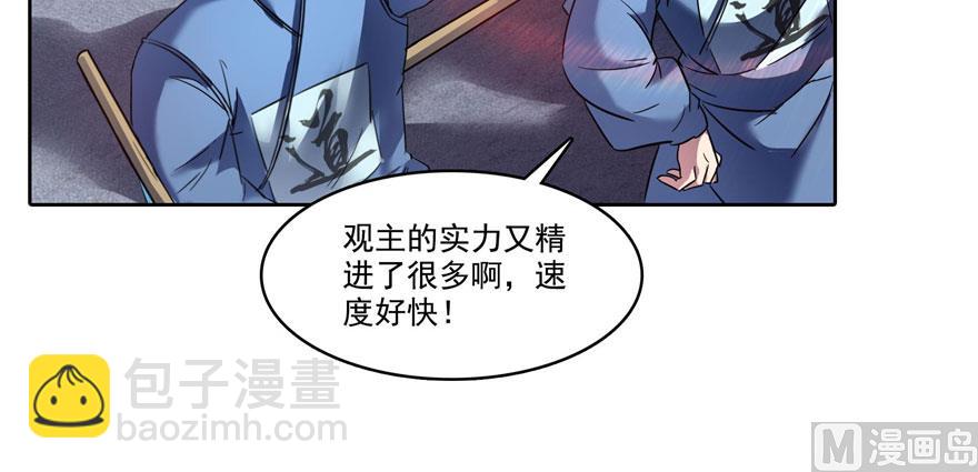 第222话 螺旋升空技能！113