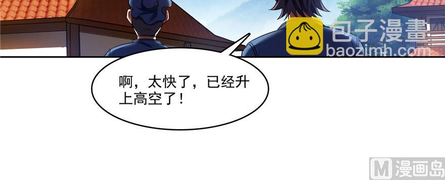 第222话 螺旋升空技能！116