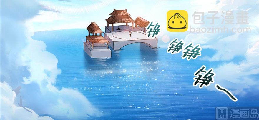 第222话 螺旋升空技能！119