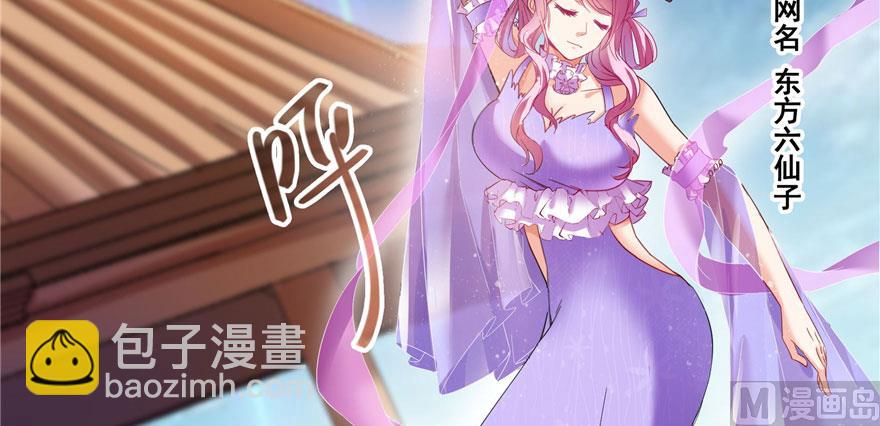 第222话 螺旋升空技能！121