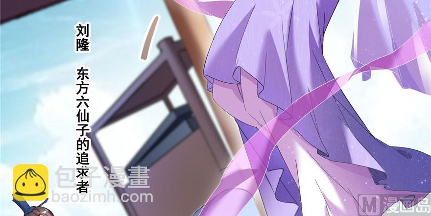 第222话 螺旋升空技能！122