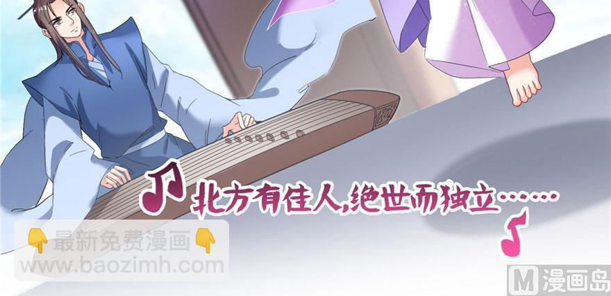 第222话 螺旋升空技能！123