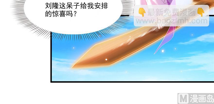 第222话 螺旋升空技能！127