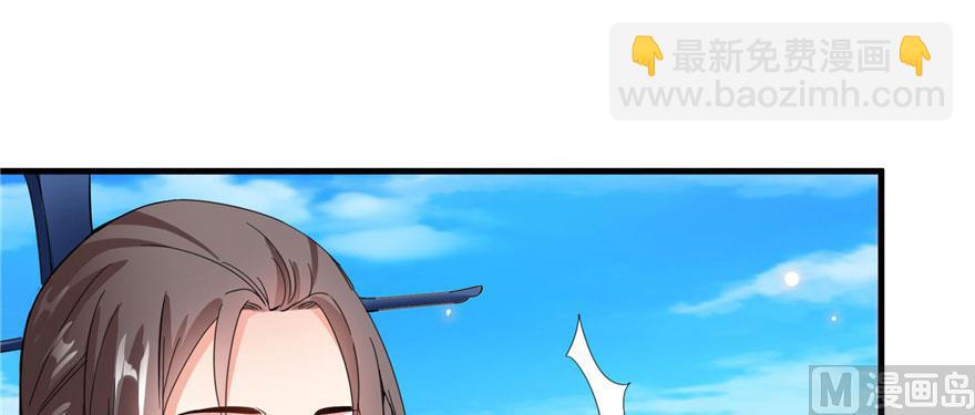 第222话 螺旋升空技能！128