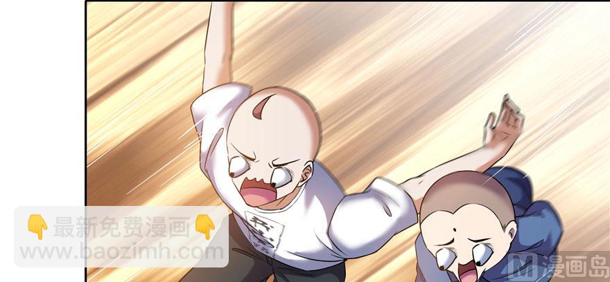 第222话 螺旋升空技能！13