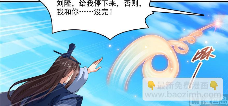 第222话 螺旋升空技能！134