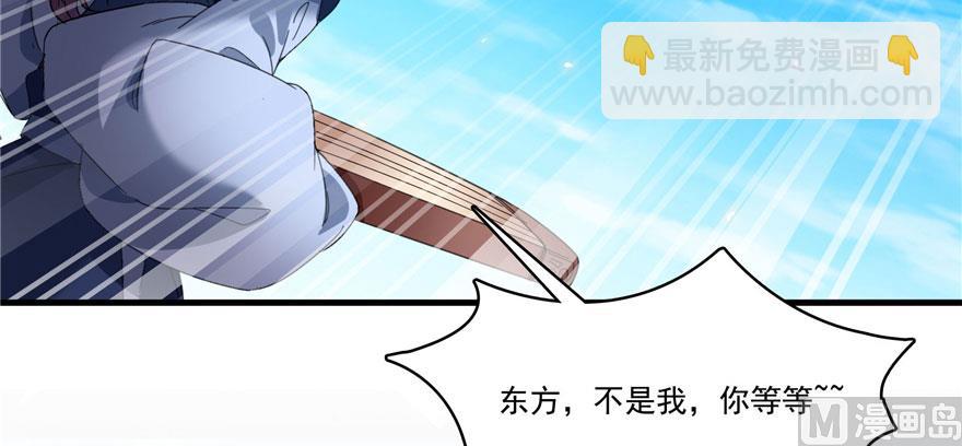 第222话 螺旋升空技能！135