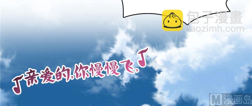 第222话 螺旋升空技能！136