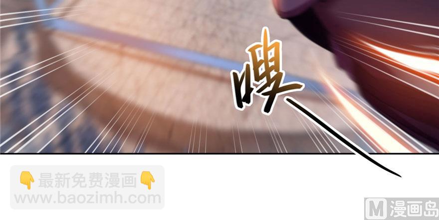 第222话 螺旋升空技能！2