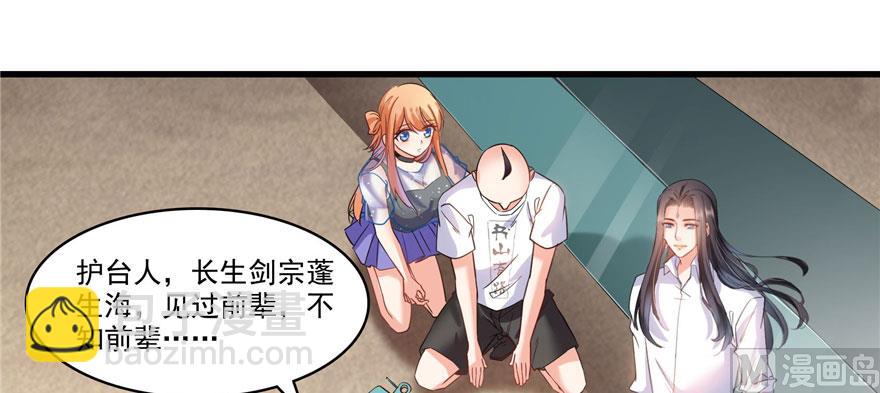 第222话 螺旋升空技能！22